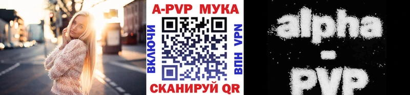 Все наркотики Шумерля Галлюциногенные грибы Гашиш hydra ссылки Амфетамин А ПВП