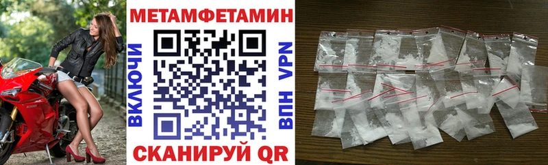 Amphetamine 98% купить Шумерля