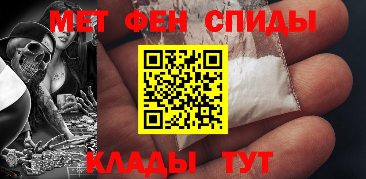 Амфетамин  АМФЕТАМИН  Шумерля  Вход с VPN  АМФЕТАМИН 97% 