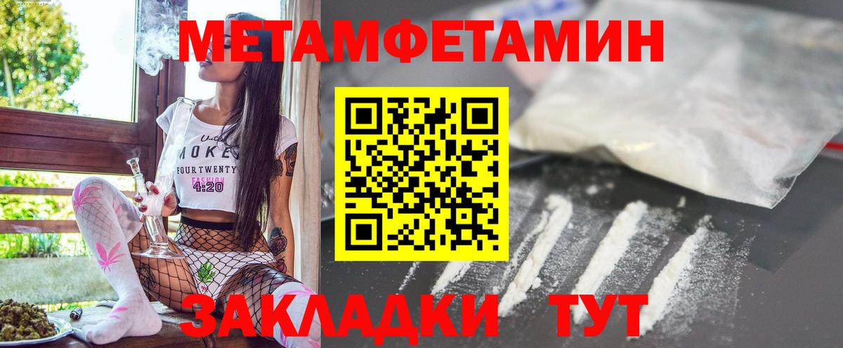 АМФЕТАМИН 98% Шумерля