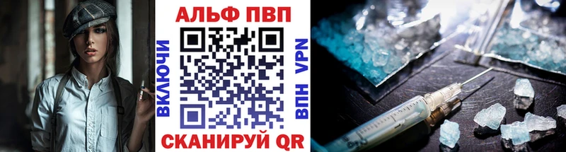 A PVP Соль  где продают   Шумерля 