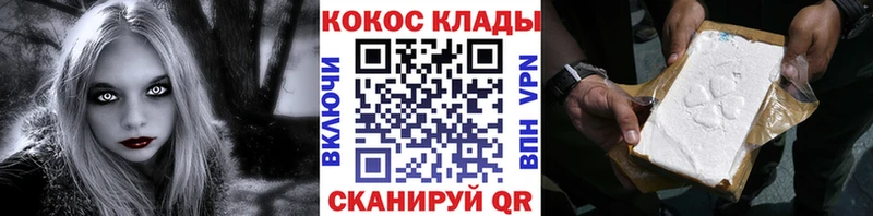 наркошоп  Шумерля  Кокаин Боливия 
