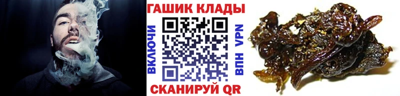 как найти закладки  Шумерля  нарко площадка как зайти  ГАШ гарик 