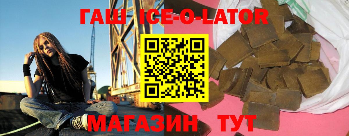 Шумерля  ГАШ индика сатива  ГАШ  Гашиш AMNESIA HAZE  Вход с VPN 