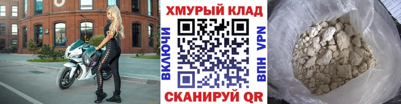 MEGA как зайти  Шумерля  ГЕРОИН гречка  наркошоп 