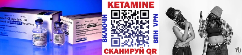 КЕТАМИН VHQ  МЕГА tor  Шумерля 
