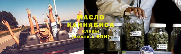 первитин Нефтегорск