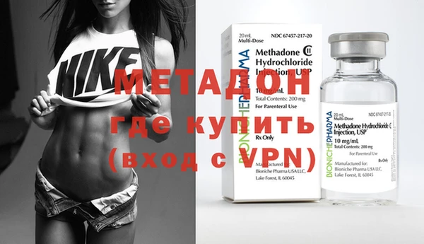 первитин Нефтегорск