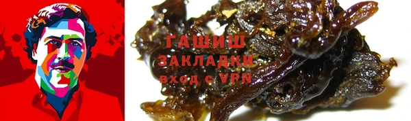 первитин Нефтегорск