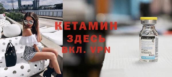первитин Нефтегорск
