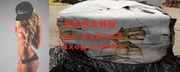 первитин Нефтегорск
