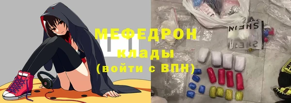 ешки Нефтекумск