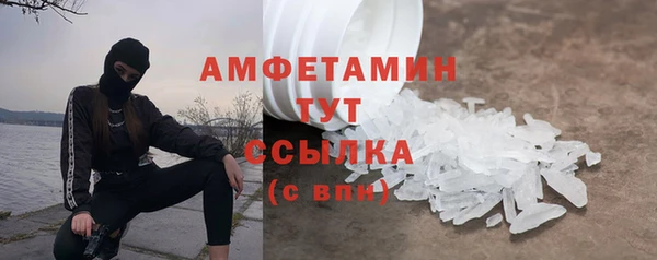 ешки Нефтекумск