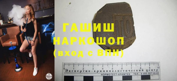 амфетамин Новокубанск