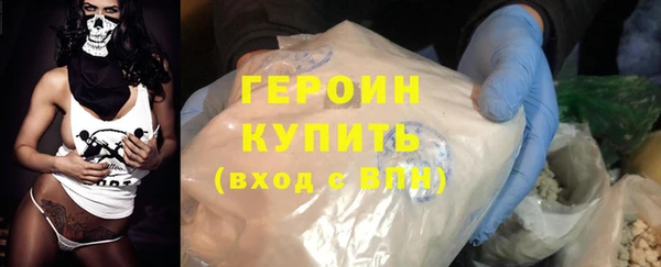 jwh Новозыбков