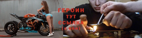 амфетамин Новокубанск