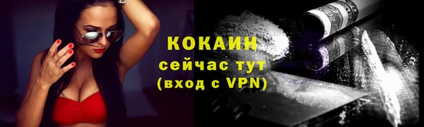амфетамин Новокубанск