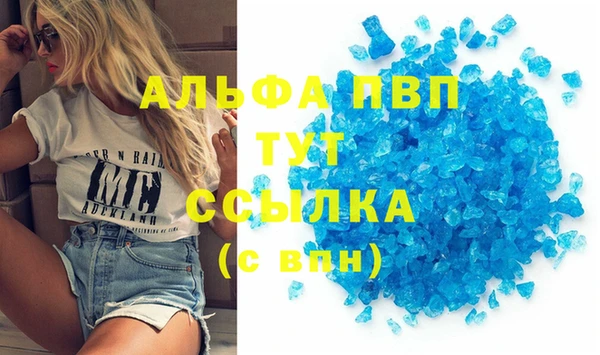 ешки Нефтекумск