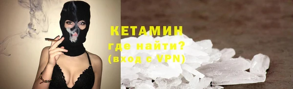 бутират Бежецк