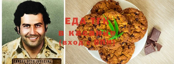 первитин Нефтегорск