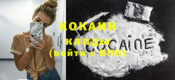 ешки Нефтекумск