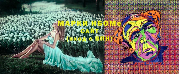 меф Нея