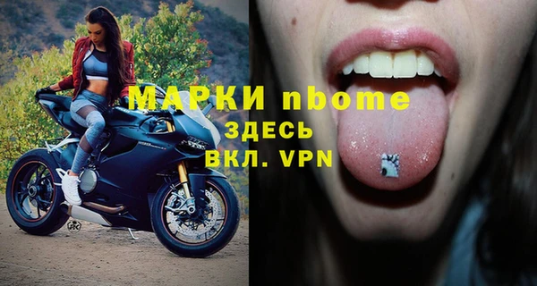 меф Нея