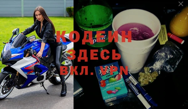 jwh Новозыбков