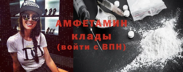 первитин Нефтегорск