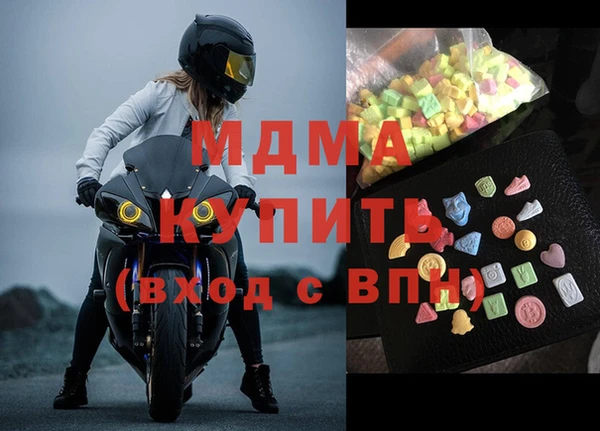 меф Нея
