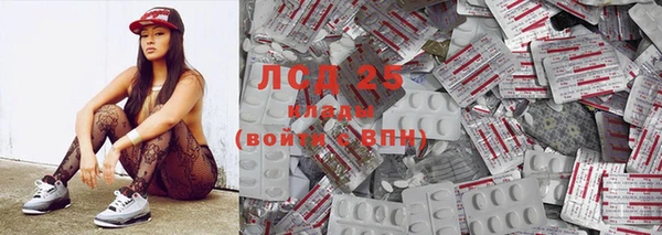 амфетамин Новокубанск