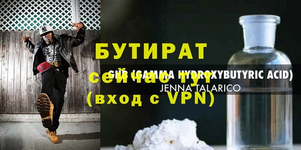 амфетамин Новокубанск