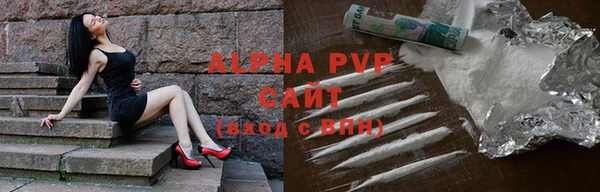первитин Нефтегорск