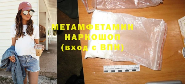 альфа пвп Новодвинск