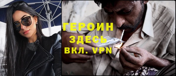 jwh Новозыбков