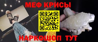 бутират Пугачёв