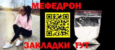таблы Пушкино