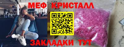 таблы Пушкино
