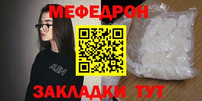 таблы Пушкино