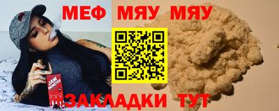 спайс Пыть-Ях