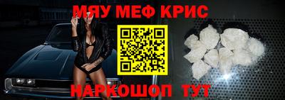 таблы Пушкино