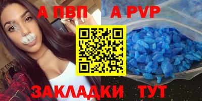 таблы Пушкино