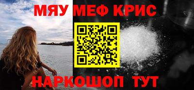 бутират Пугачёв