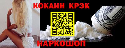 спайс Пыть-Ях