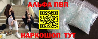 спайс Пыть-Ях