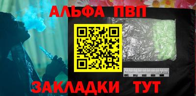 таблы Пушкино