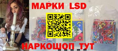 таблы Пушкино