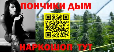 спайс Пыть-Ях