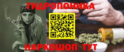 спайс Пыть-Ях