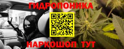бутират Пугачёв